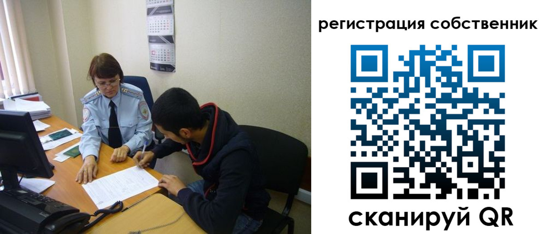 форма 3 в Ессентуках