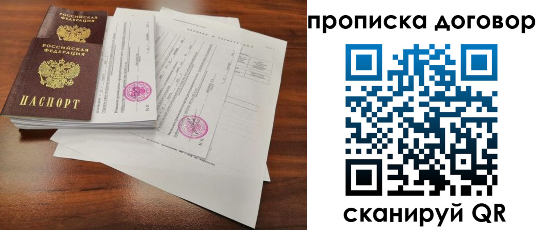 временная регистрация госуслуги в Ессентуках